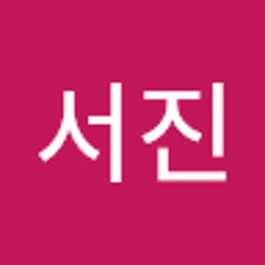 정서진
