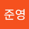 오준영
