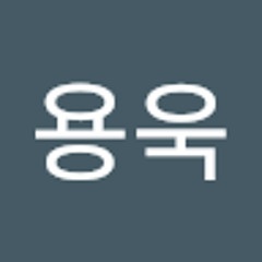 이용욱
