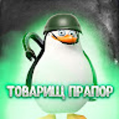 Прапор