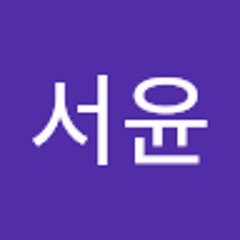 김서윤