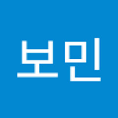 박보민