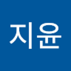 임지윤