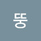 하뚱