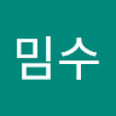 오밈수