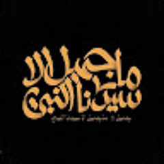 Abdshafy Nabil