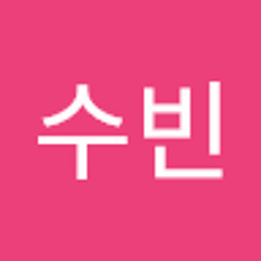 이수빈