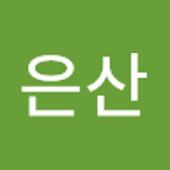 조은산