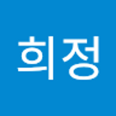 배희정