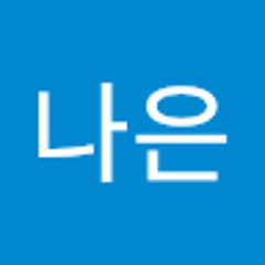 김나은