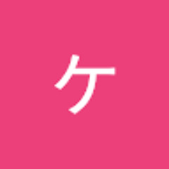 大沢ケンジ