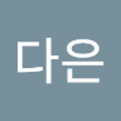 황다은