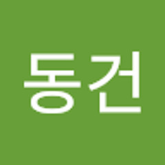 김동건