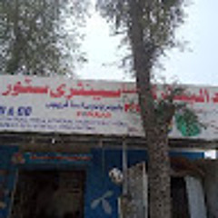 Hammadali7475