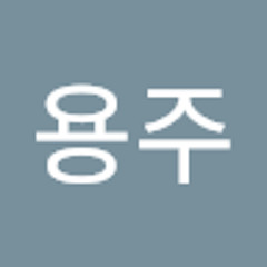 최용주