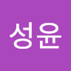 Goseongyun6