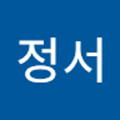 이정서
