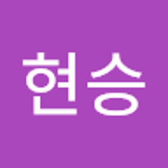 김현승