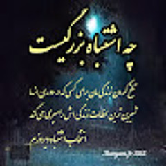 jamal razaee