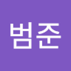이범준