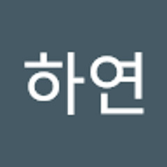 곽하연 (하준)