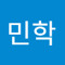 고민학