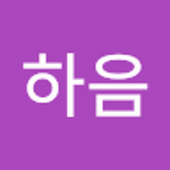 김하음