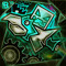 Beiroa11