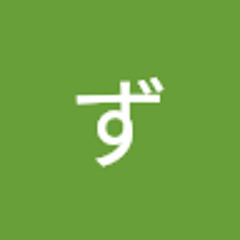 べろんちょずんどこ