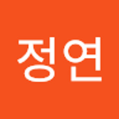 김정연