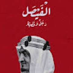 زياد بن سعد | Abu Saad