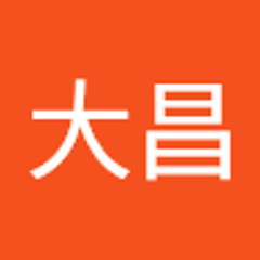 芦田大昌