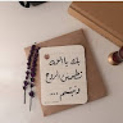 البصرواي ابن العراق