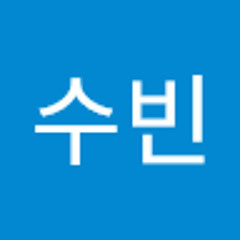 이수빈