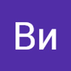 Ви ка