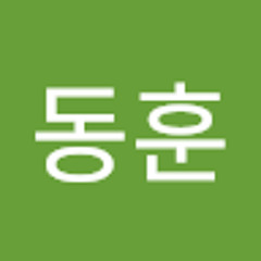 하동훈