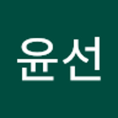 이윤선