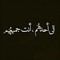 WAEL EBRAHIM