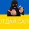 Artem UA