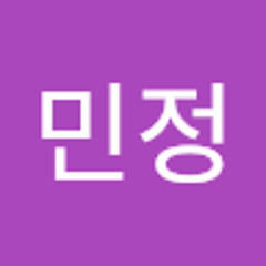 김민정