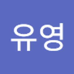 김유영