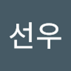 김선우