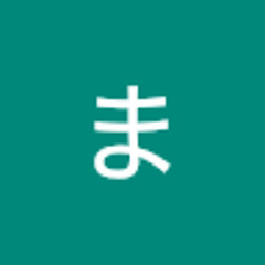 はるかぜまいあ
