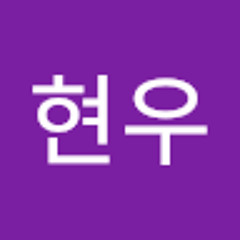 박현우