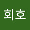 정회호