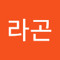 파라곤