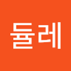 민듈레