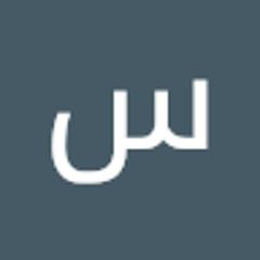 سارة ام علاوي