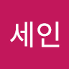 오세인