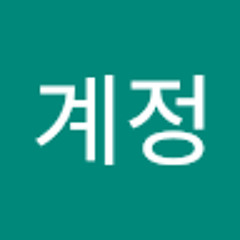 1계정